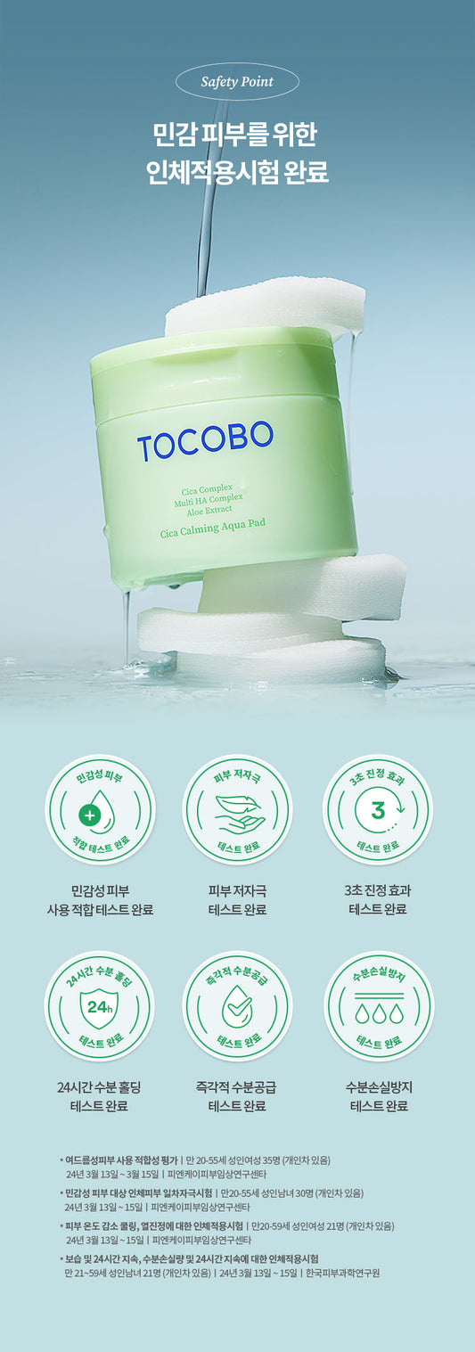 Cica Calming aqua Pad - Tocobo