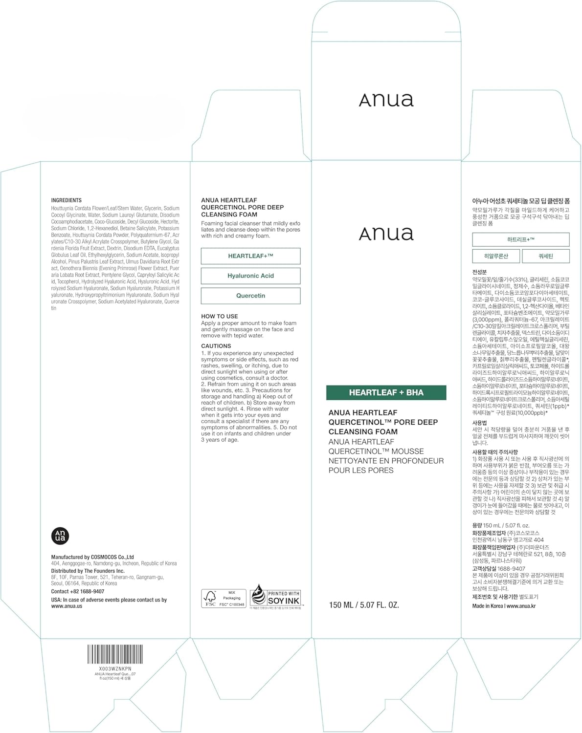 Heartleaf Pore Deep Cleansing Foam - Anua