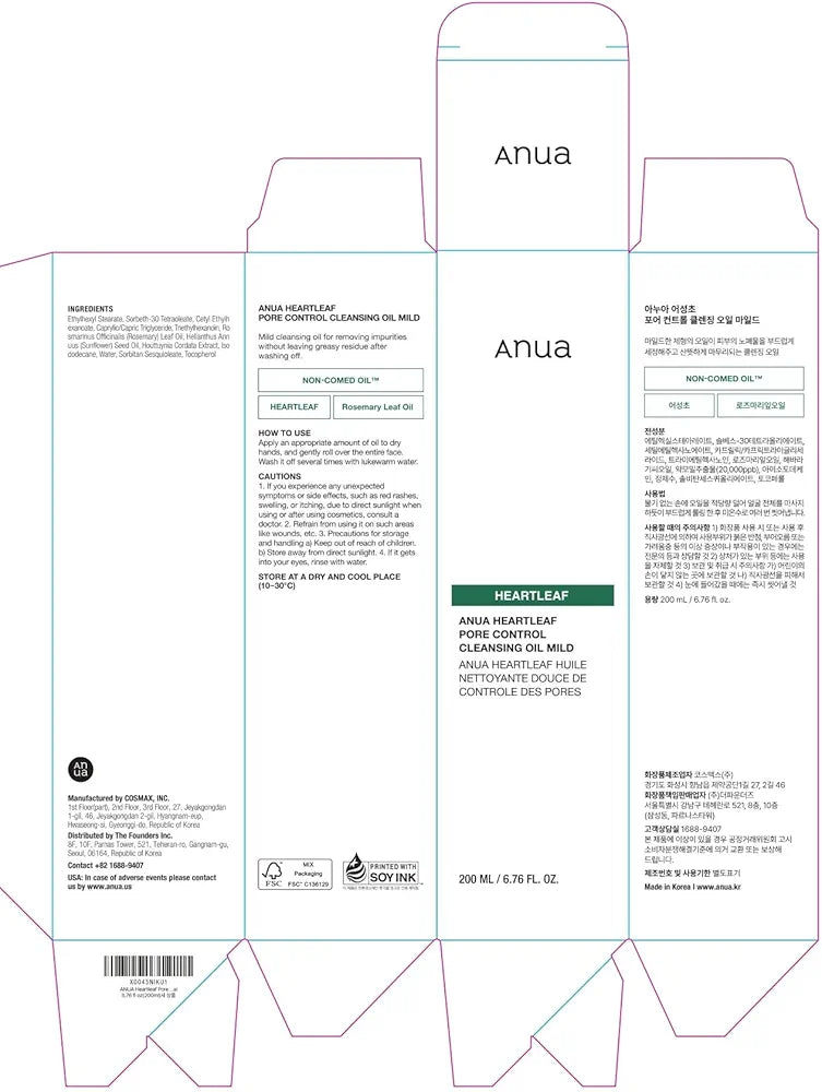 Heartleaf Pore Control Cleansing Oil Mild - Anua