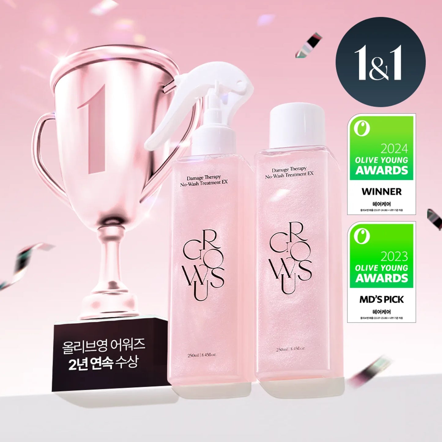 Limited Edition Damage Therapy Set - Growus