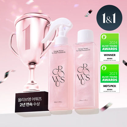 Limited Edition Damage Therapy Set - Growus