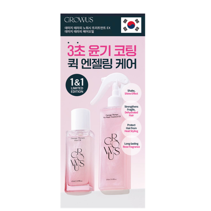 Limited Edition Damage Therapy Set - Growus