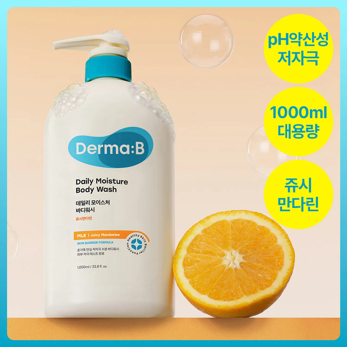 Daily Moisture Body Wash - Derma: B