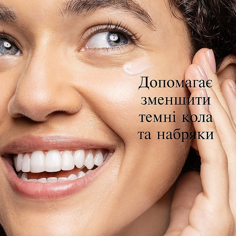 Hydroboost Eye gel cream Neutrogena