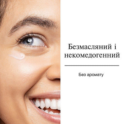 Hydroboost Eye gel cream Neutrogena