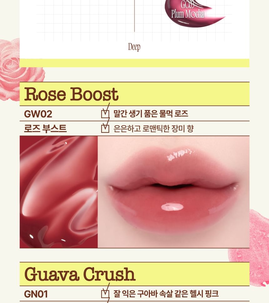 Glow Smoothie Tinted Lip Balm - Fwee