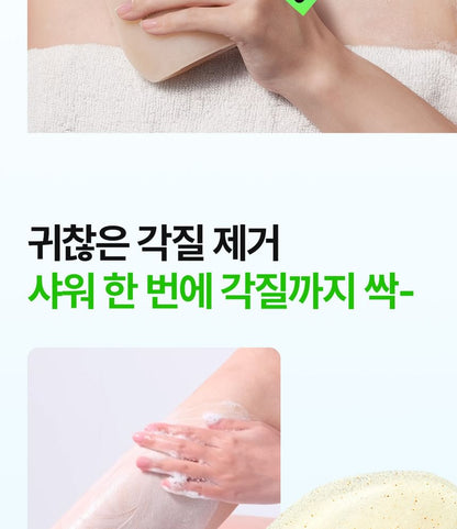Fresh Scrup Body Wash - Derma:B