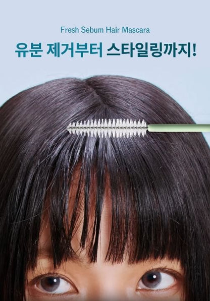 Fresh Sebum Hair Mascara - Narka
